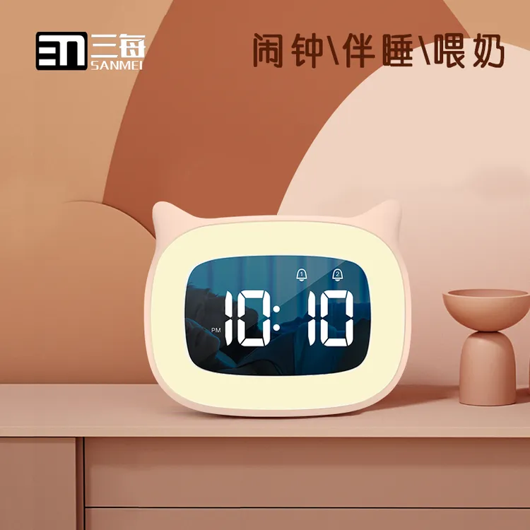三每学生儿童可爱闹钟带小夜灯卧室床头钟伴睡夜灯工作日响铃模式
