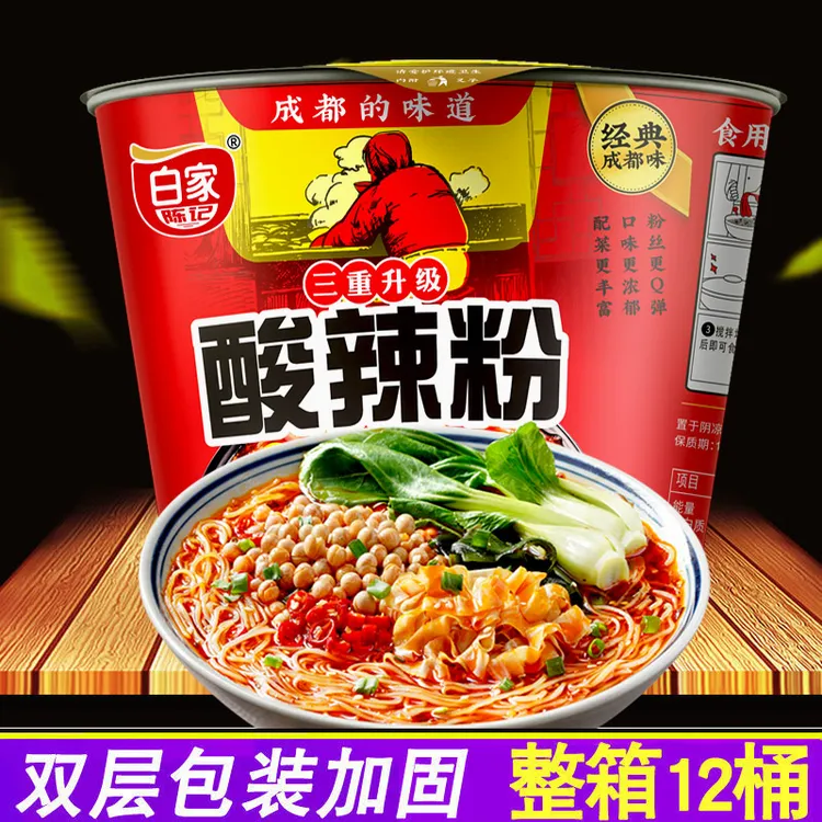 白家陈记整箱酸辣粉12桶 四川桶装重庆肥肠味麻辣方便面碗装夜宵