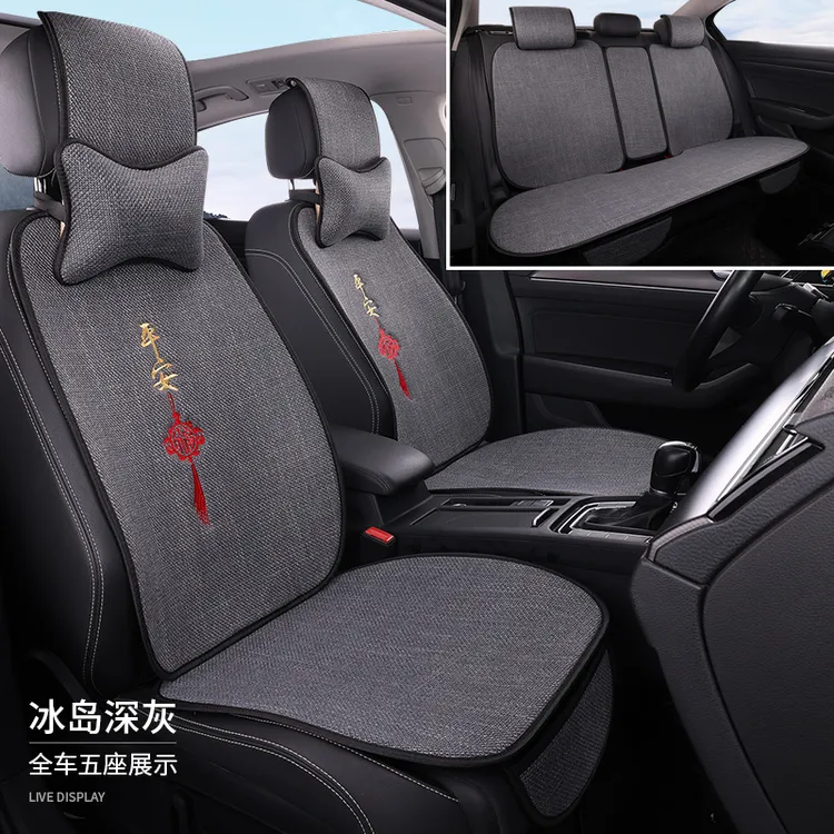 汽车坐垫棉麻四季坐垫 舒适透气单片ins网红简约全覆盖防滑座椅垫商品图