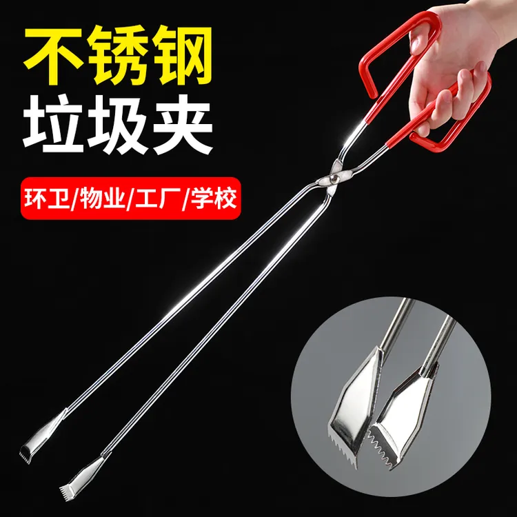 垃圾夹子卫生钳环卫长柄取物厕所野外拾物器加长捡垃圾的夹子方便