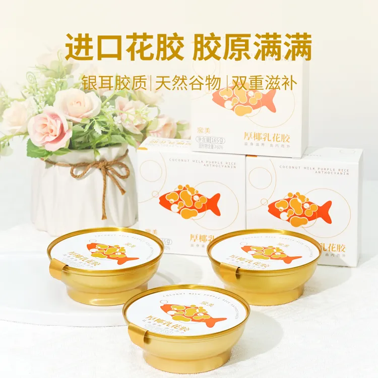 窝美厚椰乳即食粥12碗滋补低脂营养胶原蛋白正宗鱼胶花胶