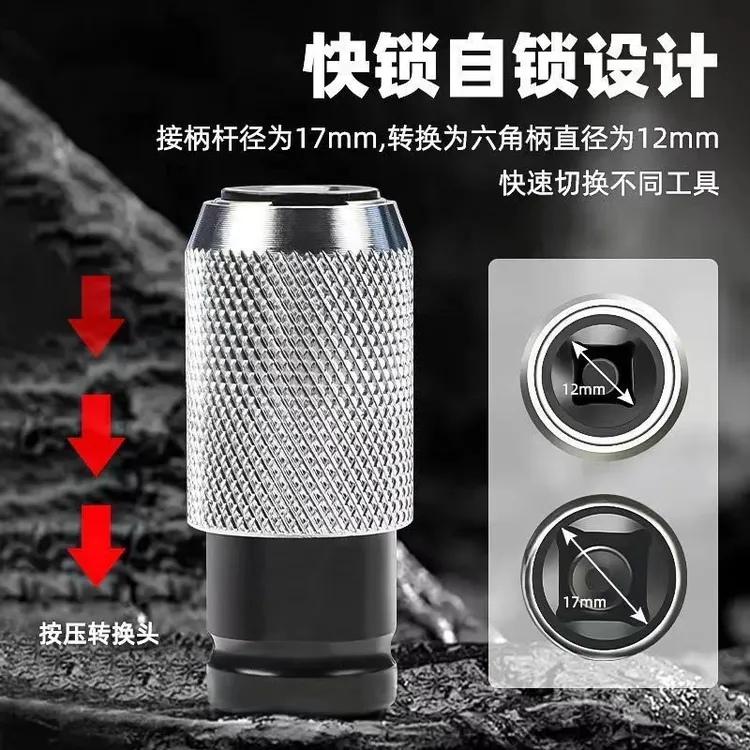 电板手改电锤冲击钻变家用水泥墙打孔混凝土大功率