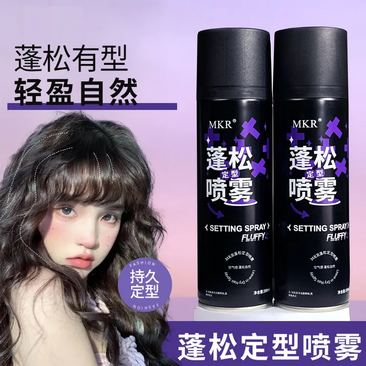 抢！【空气感定型喷雾】免洗快速定型喷雾高颅顶蓬松发胶啫喱男女生商品图