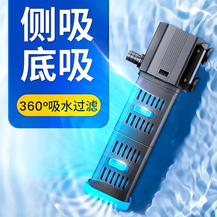森森鱼缸过滤器三合一内置过滤器净水循环系统养鱼小型制氧一体机