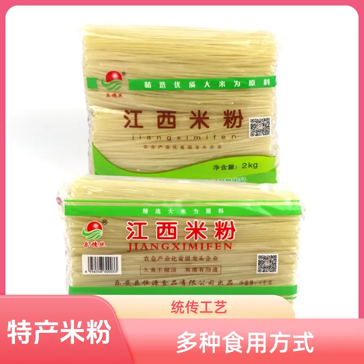 网红江西米粉特产米粉米线南昌拌粉炒粉煮粉汤粉螺蛳粉砂锅粉甄选