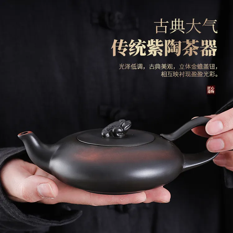 复古紫陶金蟾凤鸣壶纯手工200毫升大容量大号陶瓷紫砂壶S