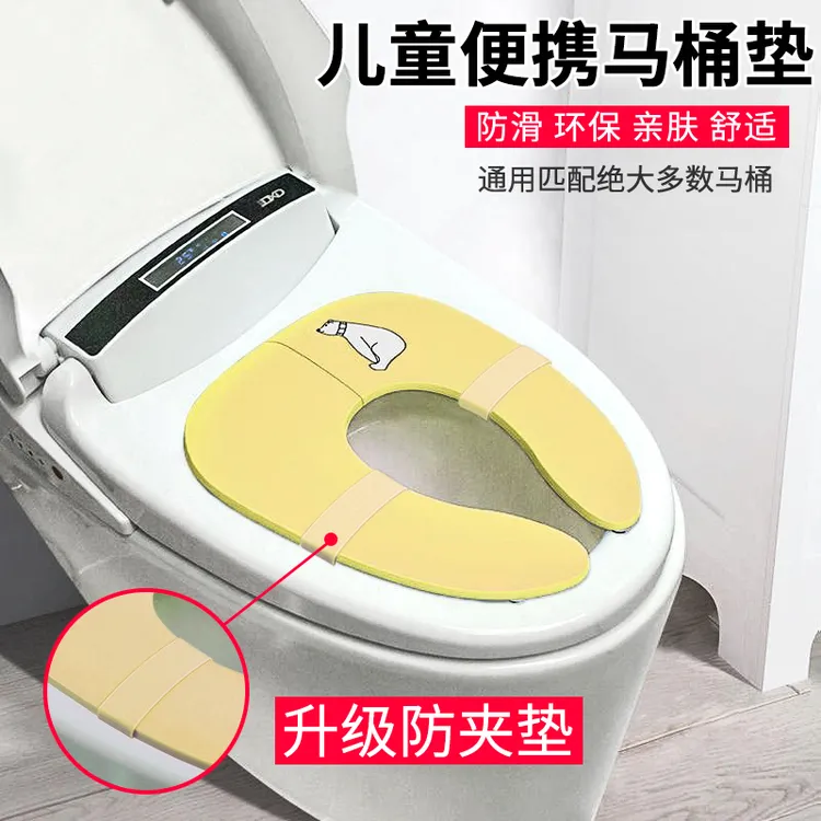儿童外出旅行马桶圈垫子宝宝可折叠马桶垫酒店外出便携马桶防夹垫