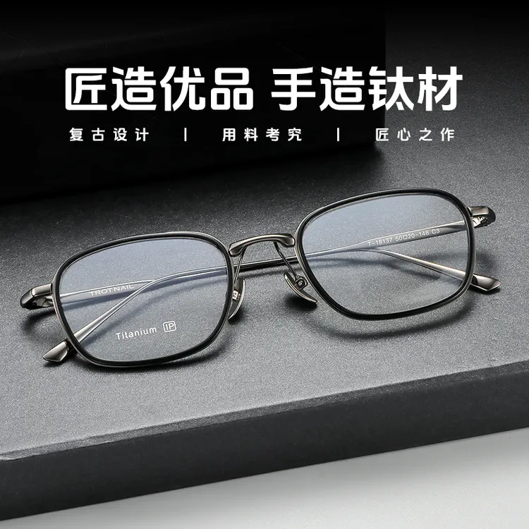 18137潮流复古框架轻奢复古眼镜素颜可配度数防复古眼镜远近素颜