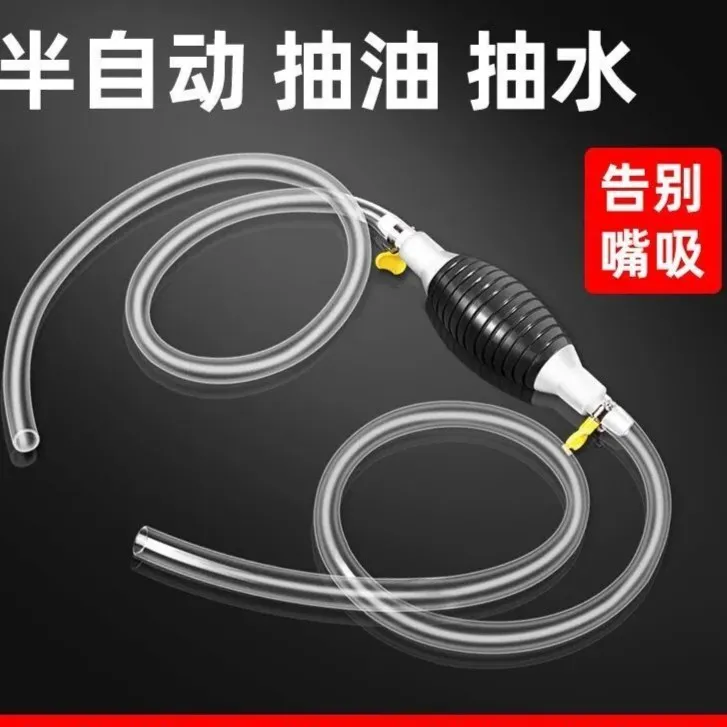 手动抽油器抽水器 自吸抽油管车家用换油器过滤半自动商品图