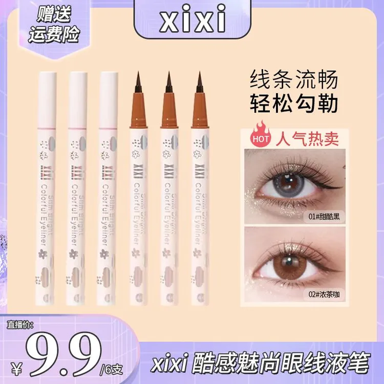 (到手6支)xixi正品彩色眼线液笔细防水防汗不晕染女推荐纯欲