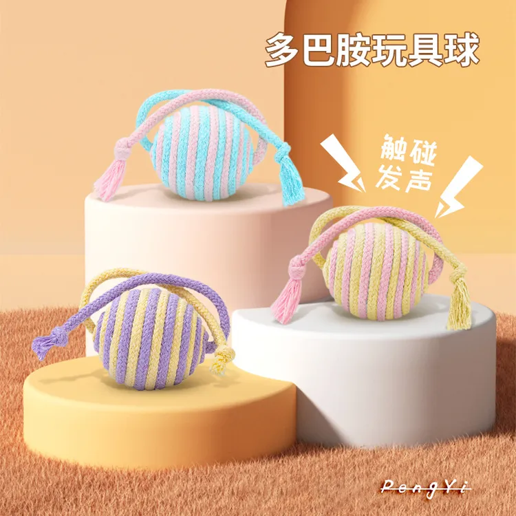 【多巴胺玩具球】猫玩具球猫咪耐咬自嗨解闷逗猫棒耐抓耐咬玩具用品