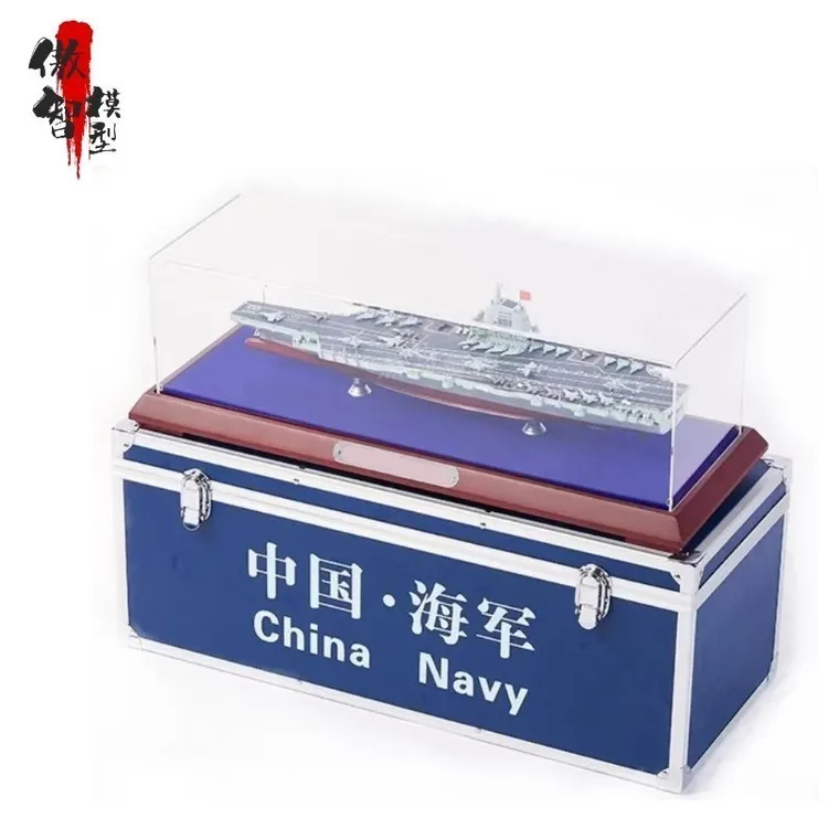 1:700_003福建舰航空母舰仿真合金军事舰艇模型收藏纪念静态摆件