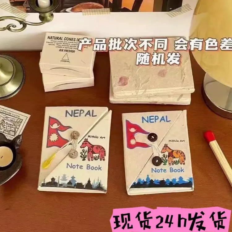 现货新款尼泊尔卡塔小马非光滑细颗粒手工本高颜值DIY日记手账本