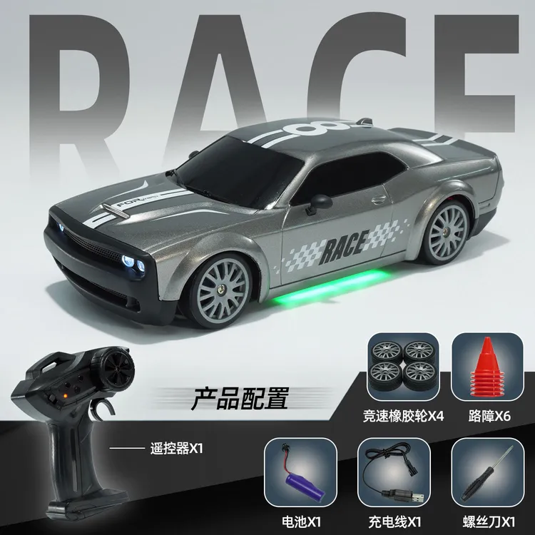 四驱电动rc竞速车1:20遥控车2.4G漂移甩尾特技赛车带灯光男孩玩具
