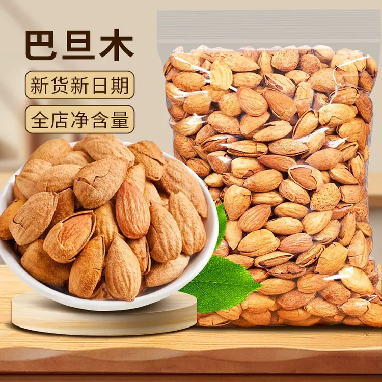 新货薄壳巴旦木散装巴达木扁桃仁巴坦木大杏仁奶香原味干果零食