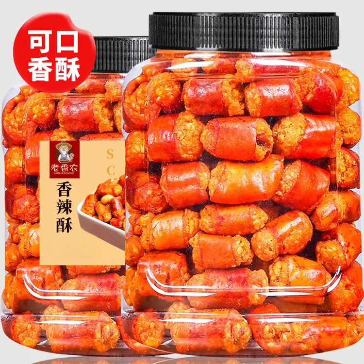 香辣酥花生米脆下饭菜好吃的酥脆休闲食品零食小吃干吃辣椒段罐装