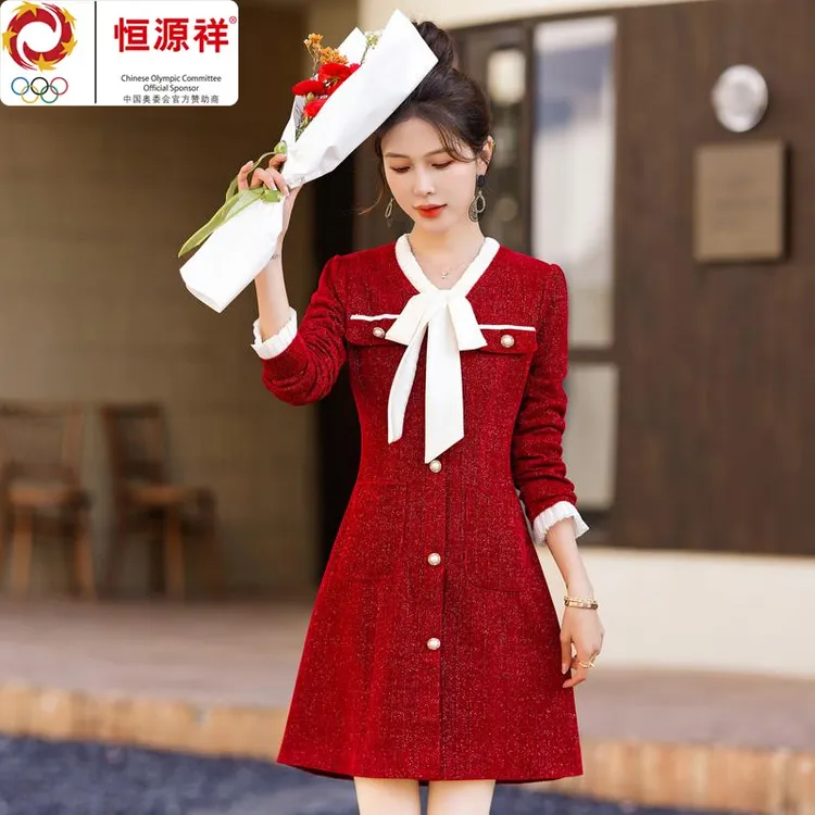 恒源祥彩羊红色名媛小香风连衣裙女春秋2024新款高级感法式高端气