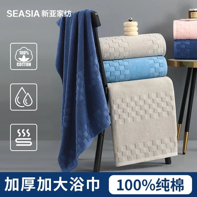 纯棉加大加厚大号四季浴巾洗澡浴室必备吸水耐用全棉家用4色可选
