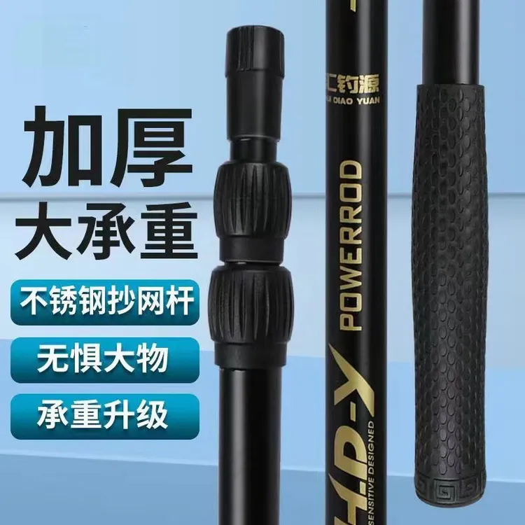 黑金刚抄网杆大物抄网伸缩不锈钢捞鱼网加粗加厚抄网竿抄鱼网网头