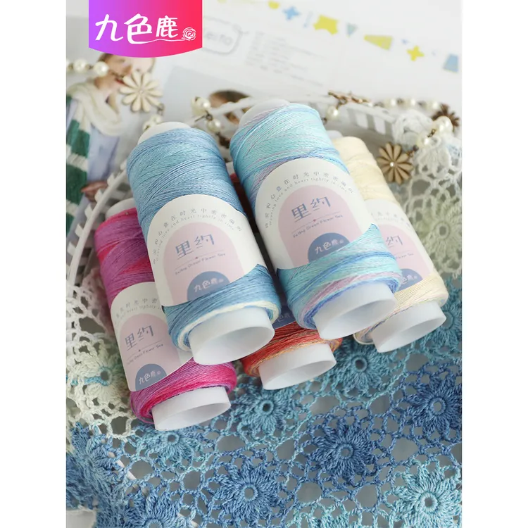 九色鹿9552里约新疆长绒棉材料6号粗细醋酸天丝莫代尔九色鹿棉线