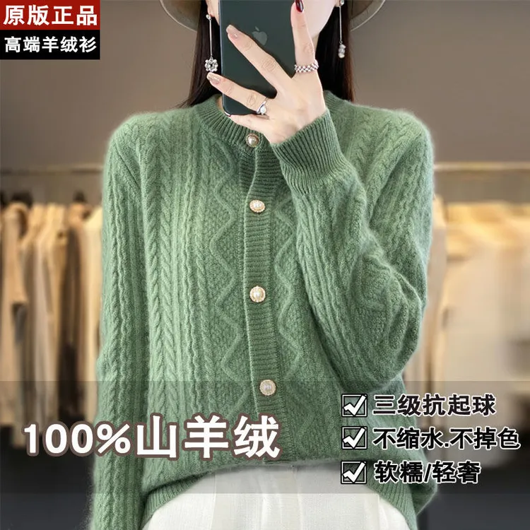 鄂尔多斯市100%纯羊绒衫女士秋冬外套加厚宽松显瘦大码针织衫毛衣