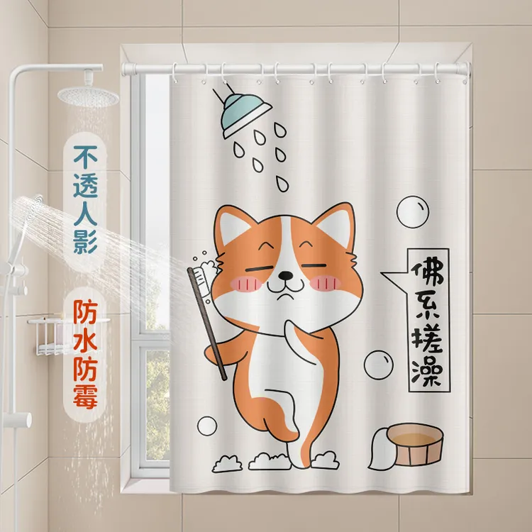 浴室遮光防泼水遮挡卫生间卷帘小窗户专用可爱风格顶装浴帘布遮挡