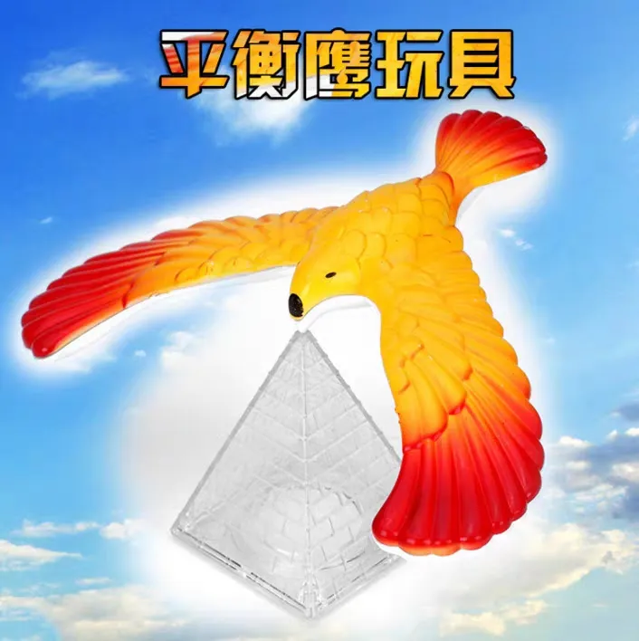 平衡鹰平衡鸟不倒翁80后怀旧重力鸟创意经典儿童魔术玩具益智礼物