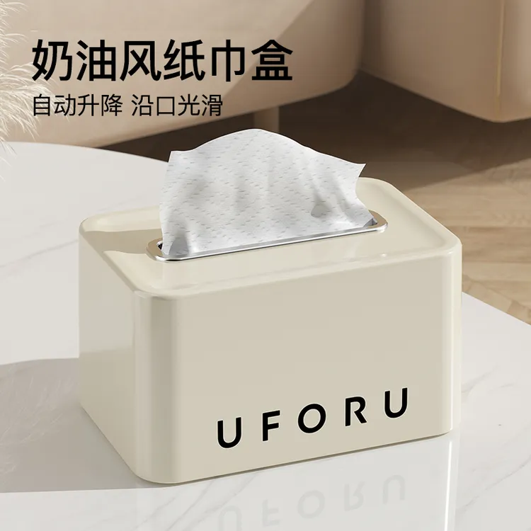 奶油风纸巾盒厨房家用客厅茶几台式收纳盒创意轻奢抽纸盒餐巾纸盒