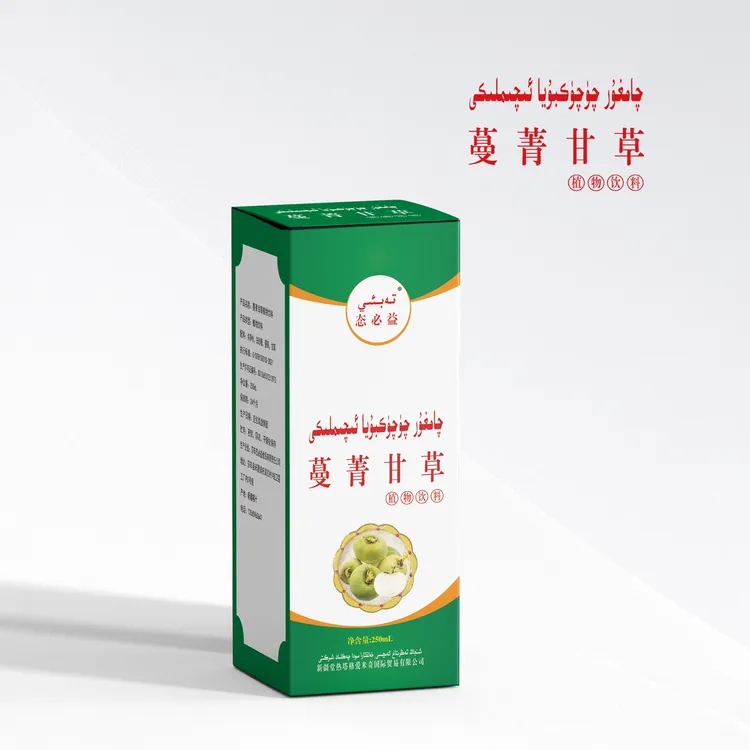 چامغۇر ئىچىملىكى 植物饮料