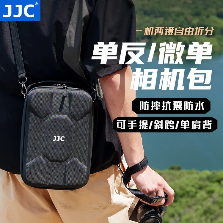 JJC摄影相机包收纳包四方包微单单肩摄影包四方包拍摄相机配件
