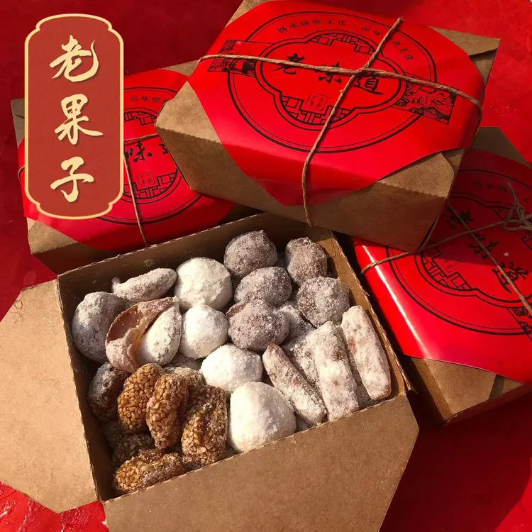 河南特产小吃散装传统老式果子糕点羊角蜜混合装500克怀旧零食