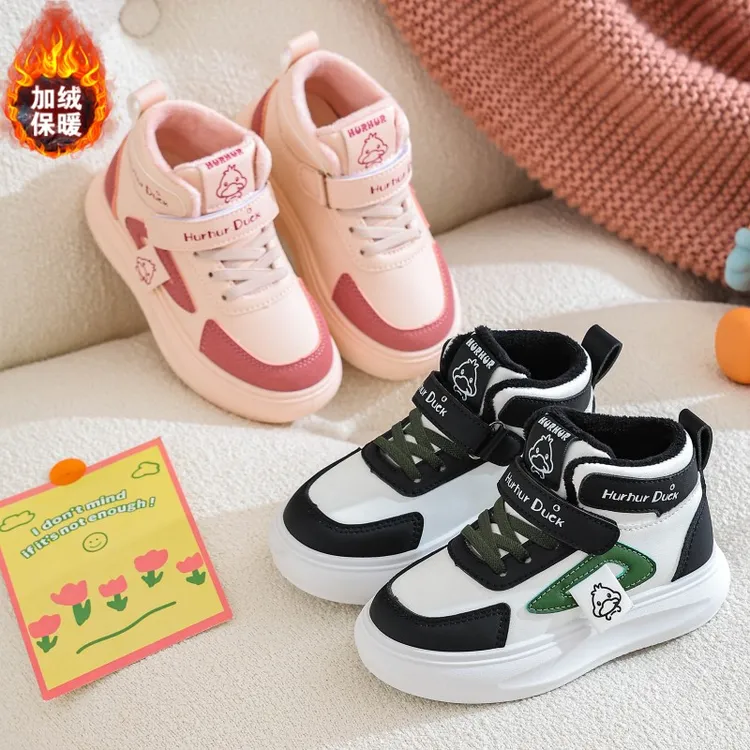小黄鸭童鞋女童棉鞋冬季加绒鞋子大男孩二棉保暖儿童运动鞋秋冬