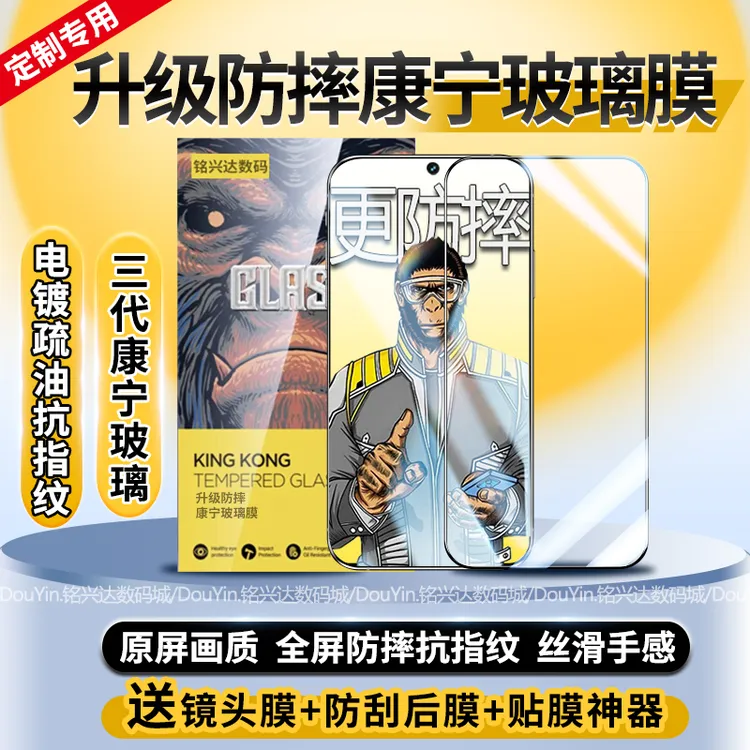 适用iQOOZ10Turbo+全屏钢化膜防摔TurboPro手机保护膜防指纹护眼x