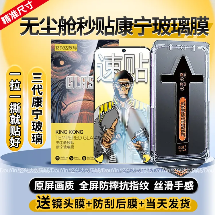 适用荣耀X70钢化膜无尘舱秒贴X70i手机膜全屏高清防指纹护眼膜