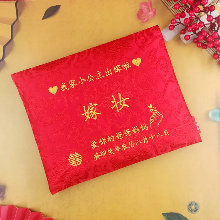 中式婚庆新婚陪嫁定制万元大红包结婚创意婚礼大礼金袋创意利是封