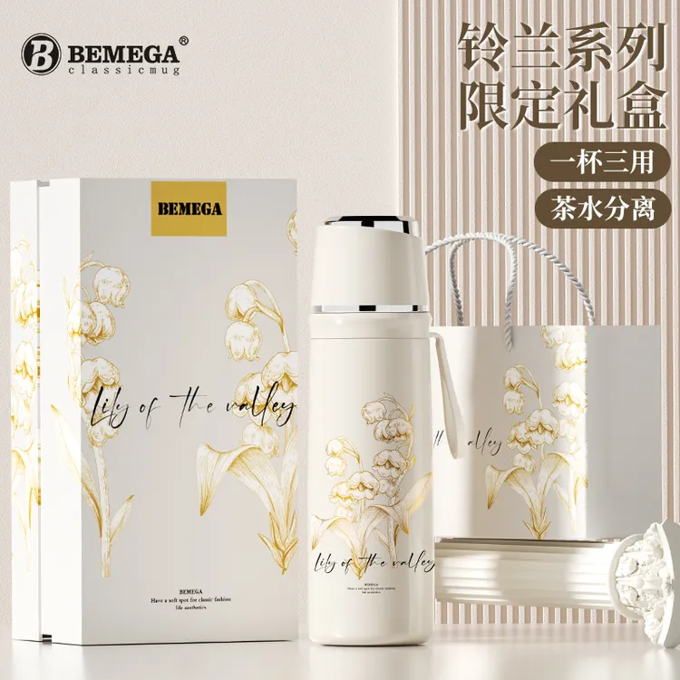 Bemega铃兰花保温杯女生2024新款高颜值便携大容量水杯子生日礼物