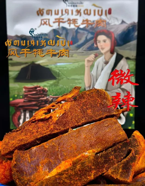 当雄牛肉干风干牦牛肉干