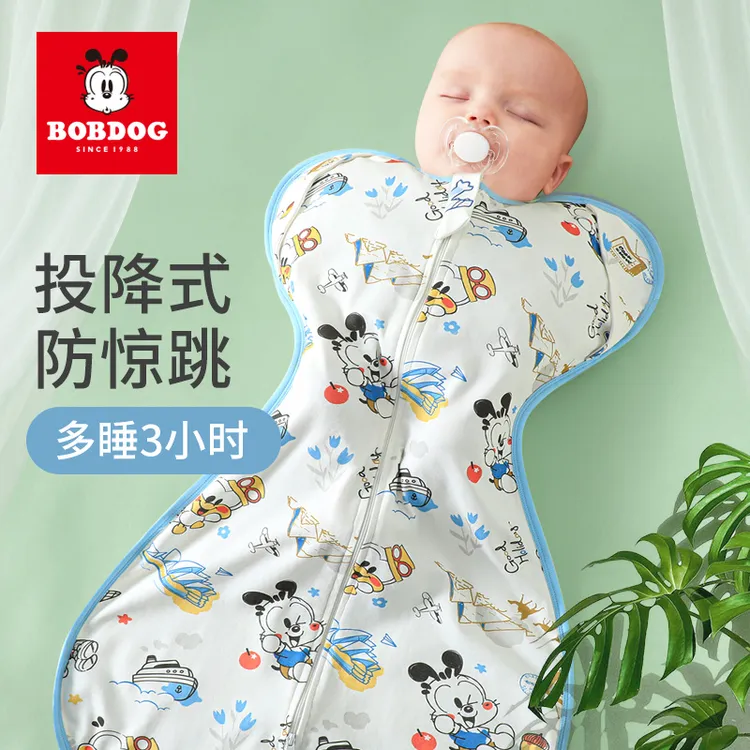 巴布豆新生婴儿防惊跳睡袋襁褓投降式宝宝春秋冬四季通用防踢被