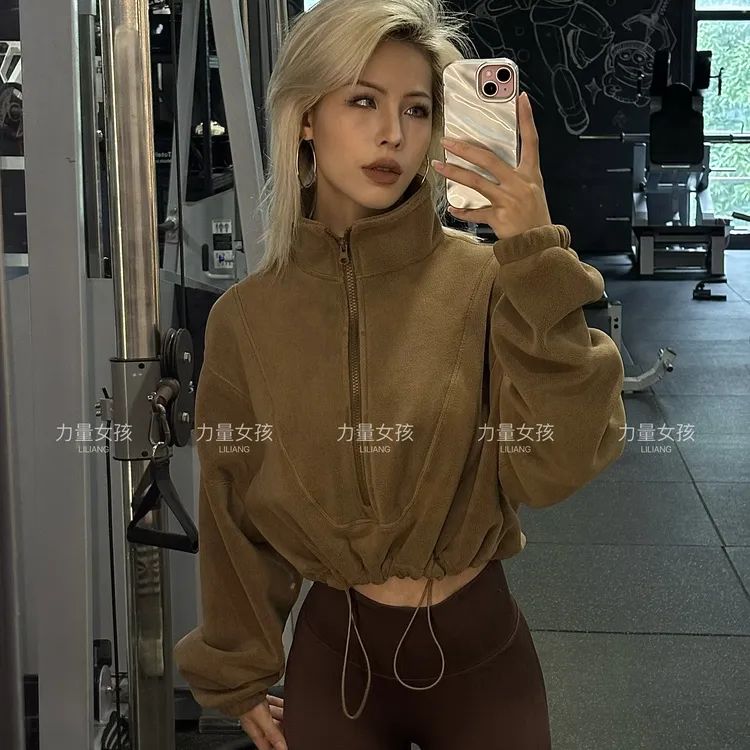 力量女孩—【加绒保暖系列】秋冬加厚奥粒绒长袖抽绳半拉链短款卫衣