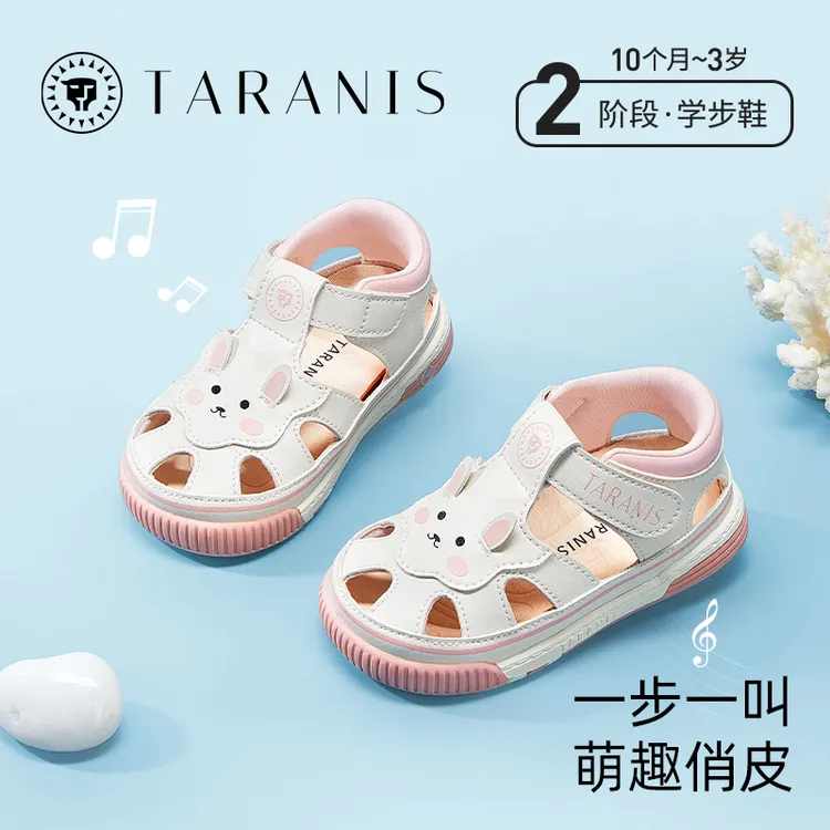 泰兰尼斯夏季新款学步鞋卡通俏皮童鞋清爽透气叫叫鞋T07T4B3995