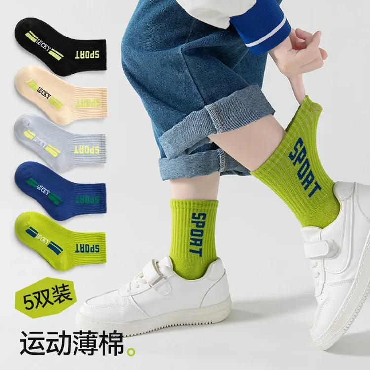 儿童袜子男童棉质春秋季薄款中大童男孩运动棉袜青少年中筒袜秋款