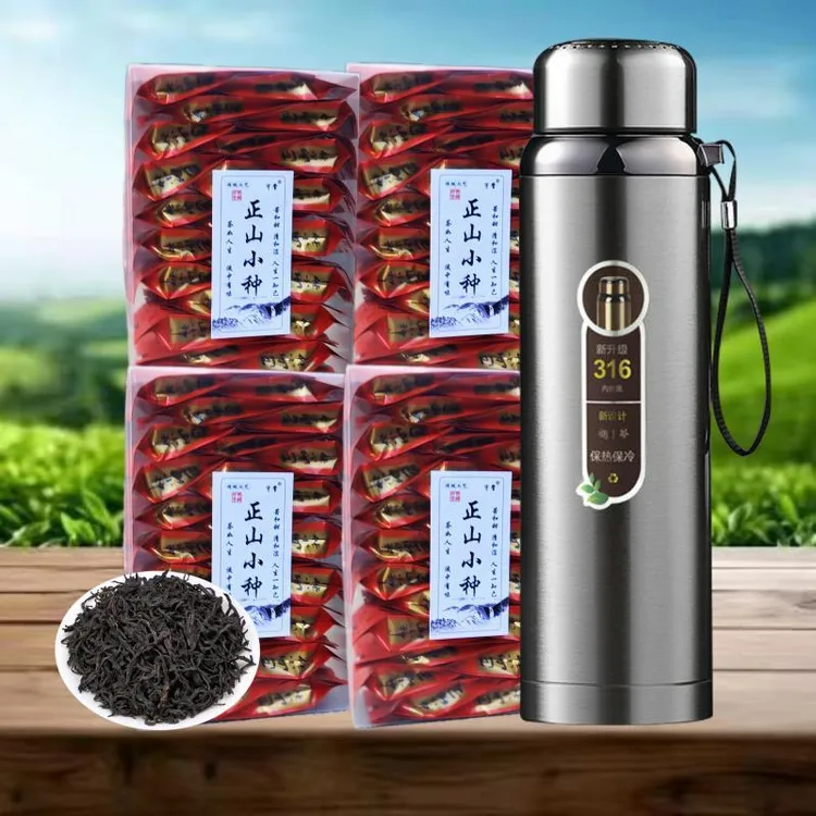 【送保温杯】正山小种红茶传统工艺匠心品质滋味好茶桂圆香独立包装