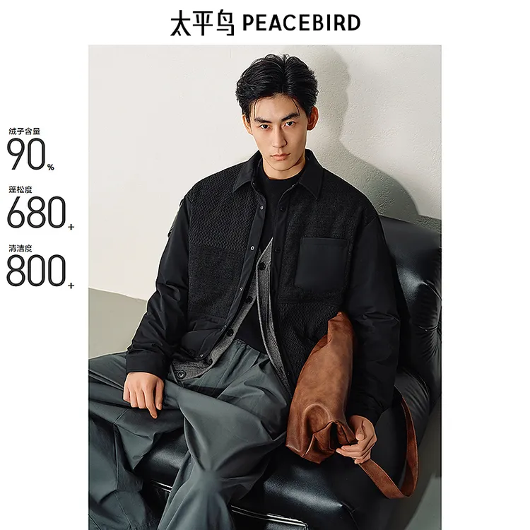 太平鸟男装 新中式轻薄羽绒服冬季黑色衬衫保暖外套BAACE422U