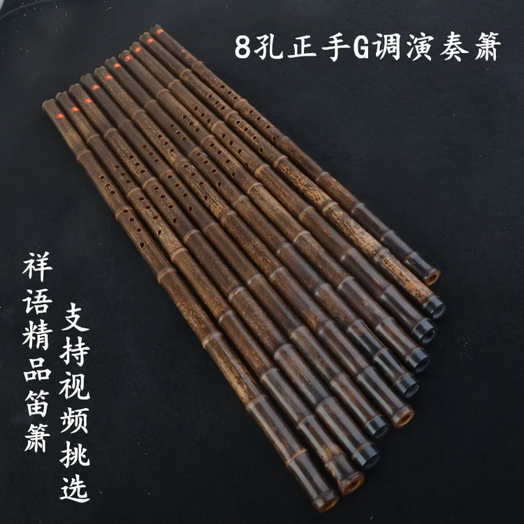 祥语精品手工笛箫陶永祥精制成人演奏8孔正手G调箫古风素箫九节箫
