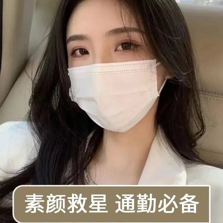 一次性纯白色口罩高颜值成人学生男女网红时尚口罩透气夏季薄款