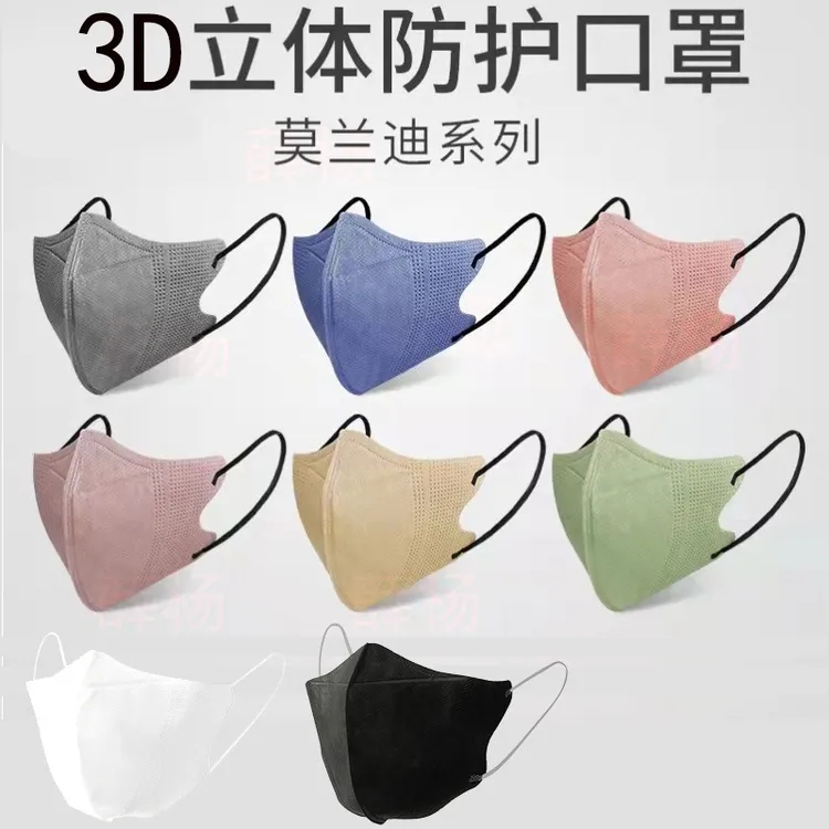 【100只】3D立体莫兰迪夏季透气一次性时尚口罩不沾一次性独立口罩