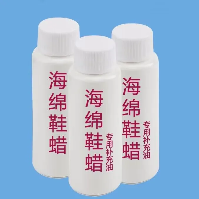 海绵鞋擦补充油真皮皮革鞋蜡保养油皮鞋液体鞋油无色增亮油护理