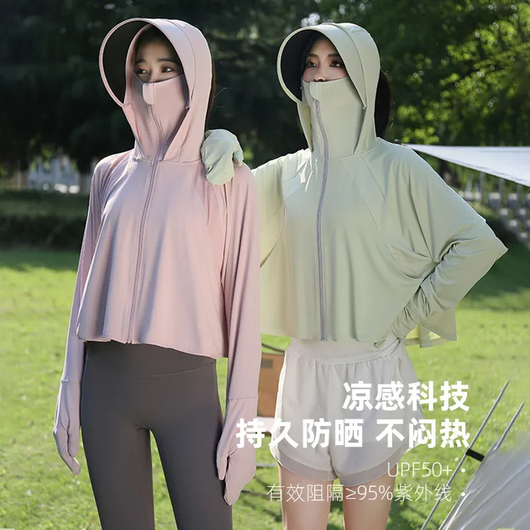 黑胶大帽檐防晒衣女夏季户外骑行罩衫防紫外线UPF50+冰丝防晒服薄