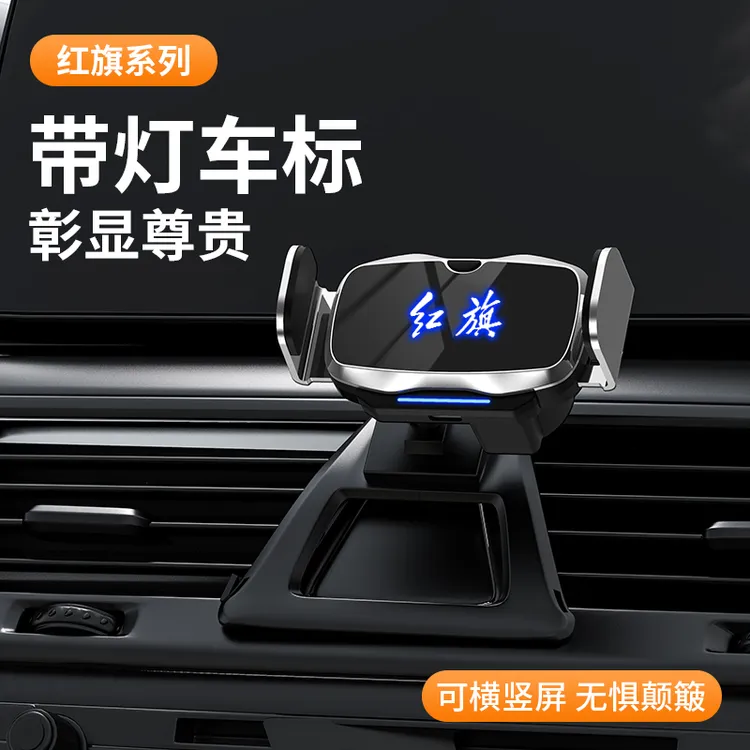 适用于专车专用H5HS5H9HS9HS3HS7产品车载稳固型手机支架车用