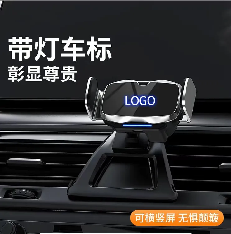 适用于X6X7X3系5系7系X5专用车载电动防抖手机支架专车车用
